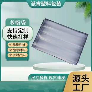 PE�ָ����߰��b�Ŵ��R�����Ӵ��ָ���ָ������B�w�z��PE����