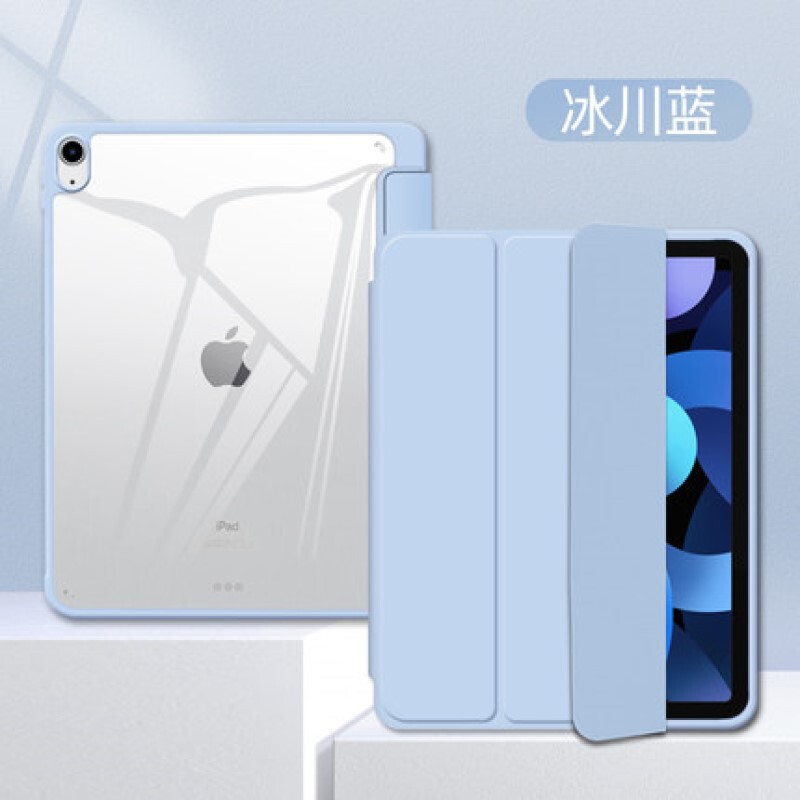 Applicable to 2021ipad tablet protective shell 10.2-inch mini6 pen slot air4 protective cover pro11 transparent drop-resistant