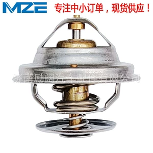Mercedes-Benz Om457 yük maşını üçün termostat 83° A0052032675 0032032875