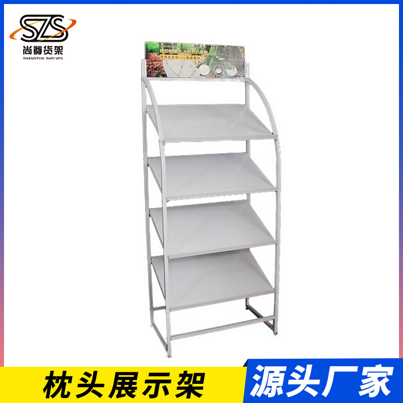 厂家直销乳胶枕头展示架 多层商品陈列架 床上用品货架精品店展架