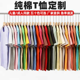 纯棉t恤定制logo团体圆领短袖定做工作班服广告文化衫T恤刺绣印字