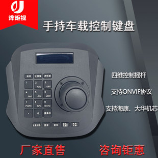 �ľS�u�Uonvif�����I�P܇�d��C�W�j��C�����̨�z��C���D׃��