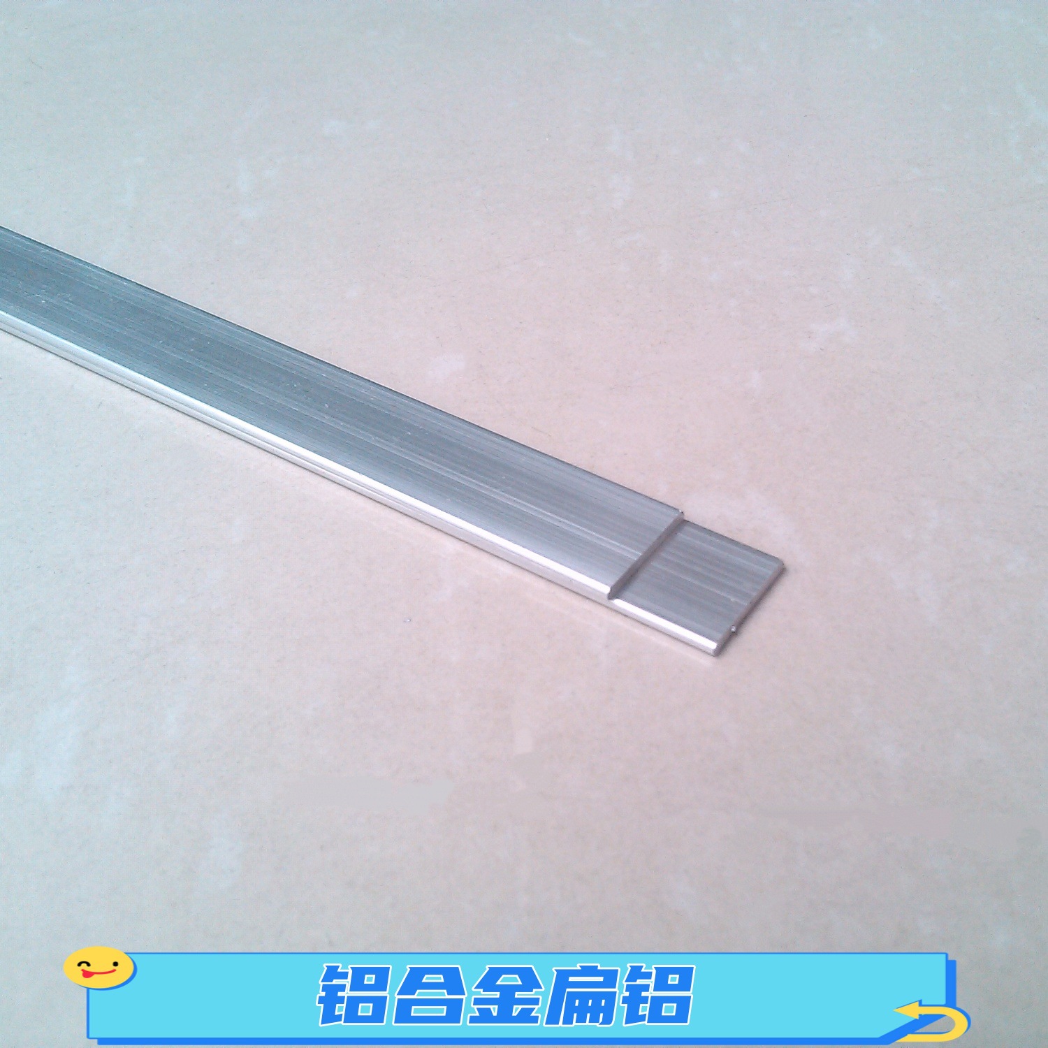 10mm氧化铝合金扁铝压条10*1.2mm铝本色扁铝1厘米宽6063实心扁铝