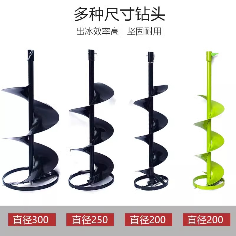 电动冰钻1米钻头冬钓钻冰机加长转冰钻头电动冰上打洞机转冰钻头