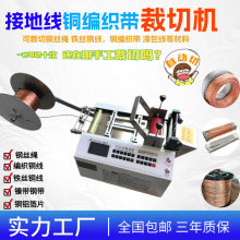 ͭ��֯���ӵ����жϻ���˿��˿�������ٽ����öϻ�ͭ����Ƥ��Ƭ��