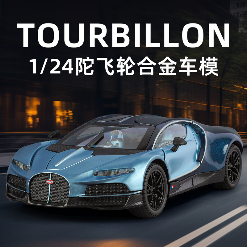 Simulation 1:24 Bugatti Tourbillon Alloy Car Sports Car Model with Sound and Light Toy Boy Collection Gift
