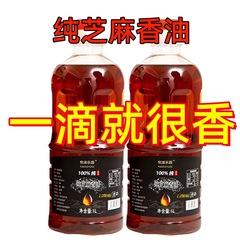 小挽きごま油、本格純正ごま油、純正黒ごま油、白ごま油、一級純正ごま油、小瓶ごま油