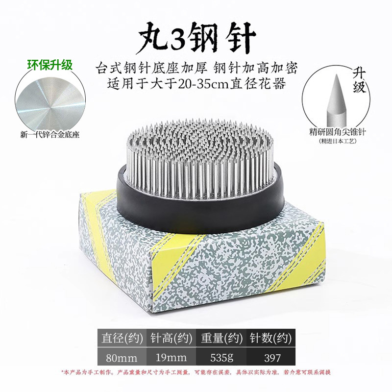 Arreglo floral Jianshan Aguja de cobre Acero inoxidable Estilo chino Estilo japonés Aguja Herramienta de montaña Arreglo floral fijo Herramienta de artefacto