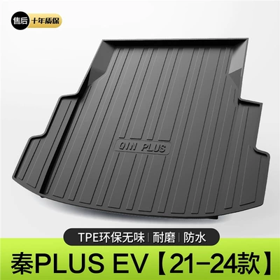 Trunk Mat New Energy Ev Special Pro - model-21-24-qin-plus-ev-pure-electric-version-standard