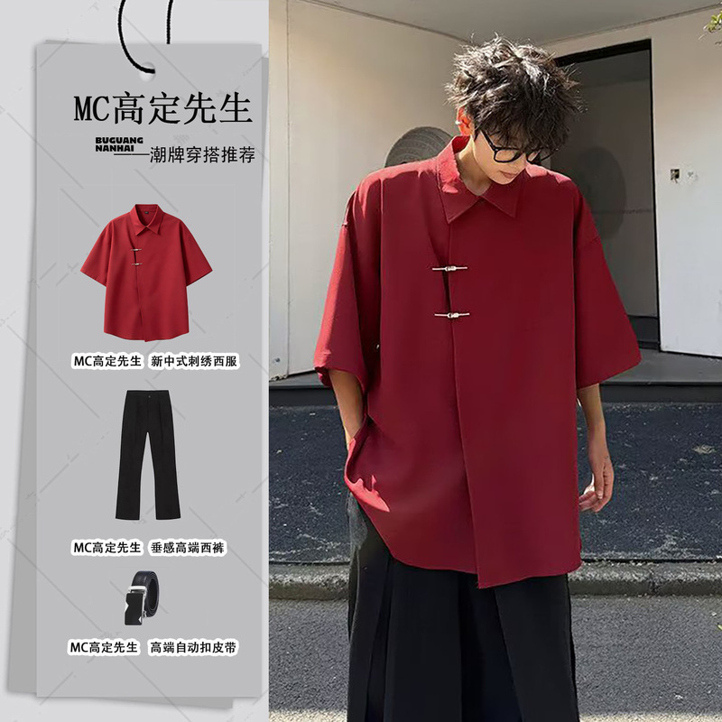 Spring New Arrivals High-Quality Designer Set Simple Shirt Set Casual Loose Shirt and Pants Stylish Trendy Spring New Arrivals High-Quality Designer Set Simple Shirt Set Casual Loose Shirt and Pants Stylish Trendy