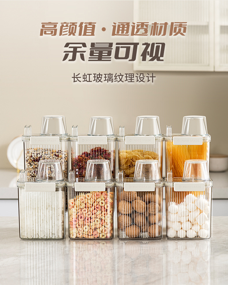 AAB045量杯密封罐_08.jpg