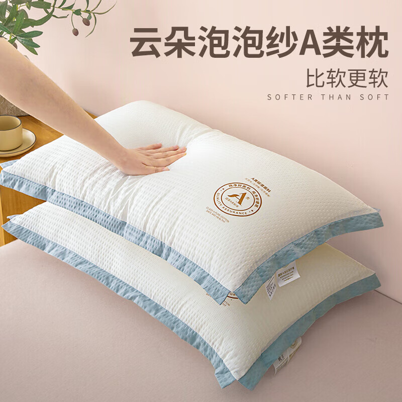 Almohada de fibra de hotel Almohada cervical Almohada para dormir profunda Almohada para el cuello para dormir para adultos