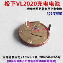 ����VL2020���늳�105�Ⱥ��_3V�m�Ì��RС�������b����耳����