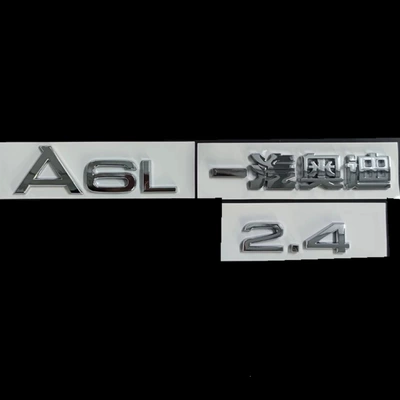 Car logo | lettering - standard-a6lfaw-audi24