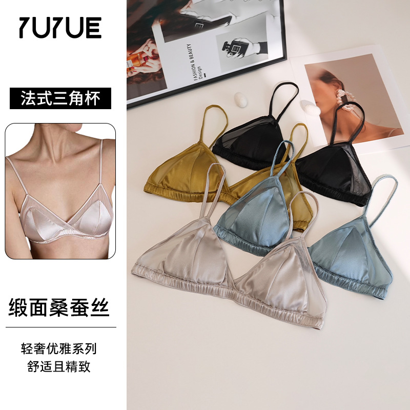 Yuyue Double-Sided Silk Bra, High-End, Ultra-Thin, Sexy Satin French Bra, No Rims, Mulberry Silk Bra