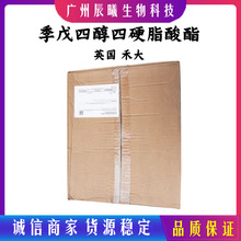 Ӣ̴ CROTHIX 턩 w  PEG-150 ĴӲ֬