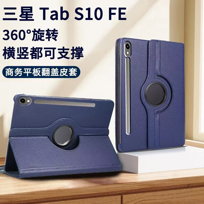 New Samsung Tabs9/S10Fe A9+/A 98.7inch Tablet Computer with Lychee Pattern 360-Degree Rotating Protective Case