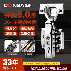 家具滑轨;家具合页;合页、铰链