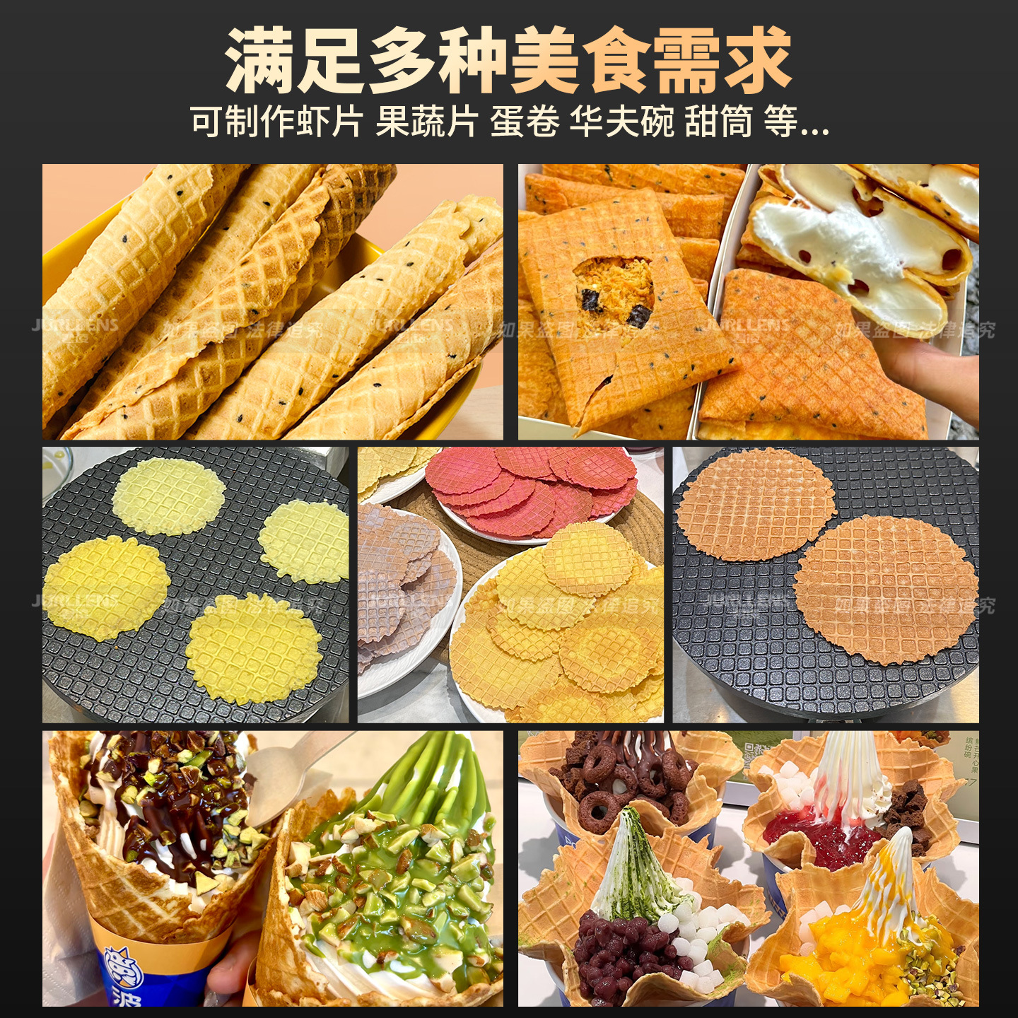 helado croquete máquina de tortilla de huevo de pato comercial barraca máquina de tortilla de huevo de pato automática máquina de tortilla de huevo de pato máquina de rebanada de camarón helado