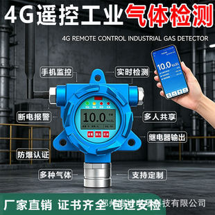 4G �h�̚��w̽�y�����I������ȼ�ж��z�y�x�֙C APP ���r�O�؈�