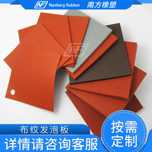 ��ɽ���z�l�ݰ�tɫ�͸ߜغ��d��6mm �l�ݹ��z�岼�y���z�l�ݰ�