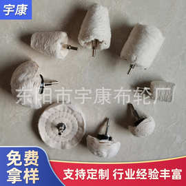 厂家供应蘑菇轮抛光套装8件套 抛光材料蘑菇轮8件