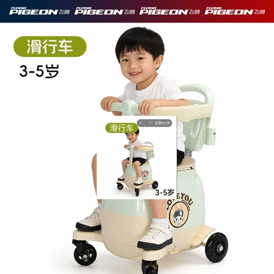 Electric car child seat – electric vehicle safety seat