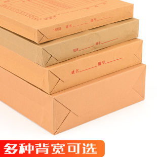 50/100 File Bag Kraft Paper Thickened a4 Paper Document Bidding Bag Increased A3 Information Bag Large Capacity Blank