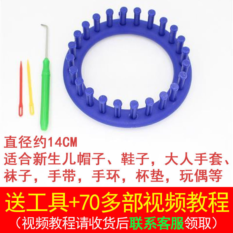 14cm 짠 아기 모자 [도구 튜토리얼 보내기]]