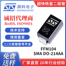 FFM104 ����ָ����������� D0-214AC(SMA) 1A400V Դͷ����STS