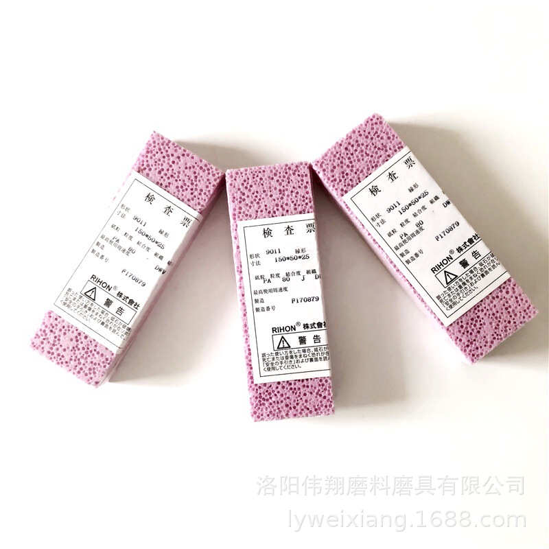 大气孔泡泡石150x50x25mmPA/GC 80# 120# 240# 汽车行业抛光