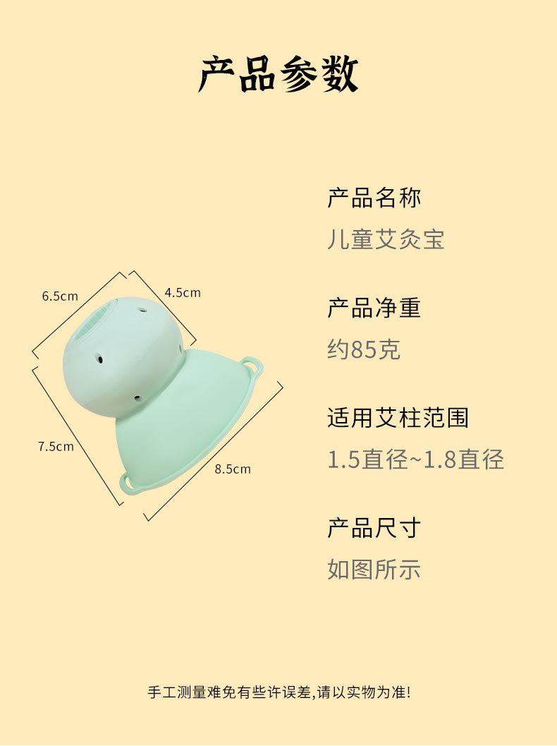 Kids Moxa Box Portable Child-Safe Moxibustion Tool with Straps and 54 Moxa Sticks Smokeless Warming Device preparation