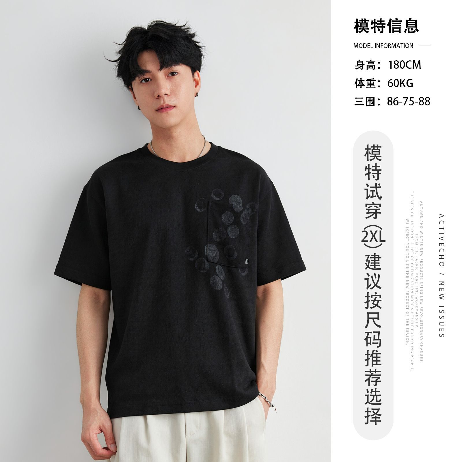 Áo thun nam cổ tròn in họa tiết túi ngực, chất liệu cotton thoáng mát, form rộng thả vai — đen