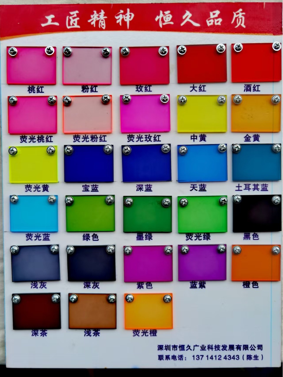 彩色磨砂亚克力透光板加工哑光乳白灯罩扩散板uv印刷logo激光打标