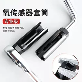 机修组合工具;电动工具配件;套筒扳手