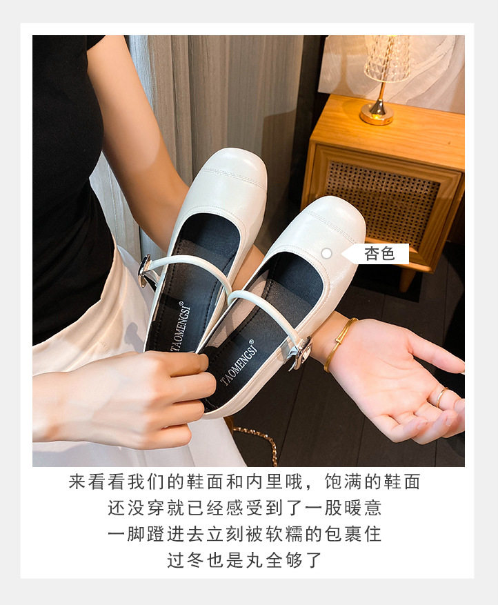 Giày Mary Jane nữ da bạc mũi vuông gót ẩn 3–6 cm — Bạc (kiểu đế bệt), Màu trắng (kiểu đế bằng) chi tiết 7