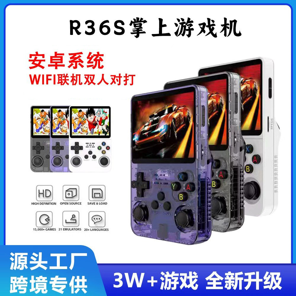 Cross-Border New Model R36S Handheld Game Console, Popular Android System, Portable Retro Nostalgic Arcade Ps1 Handheld Console