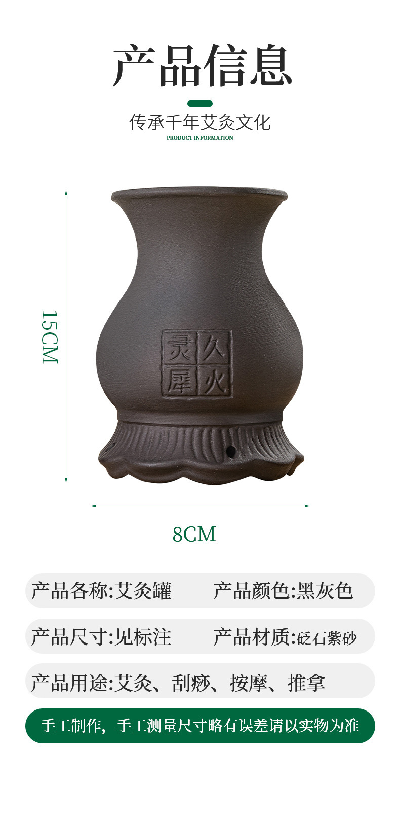 4cm Moxa Burner Jar Bian Stone Moxibustion Device for Body and Face Home Use with 1 Aged Moxa Stick in use