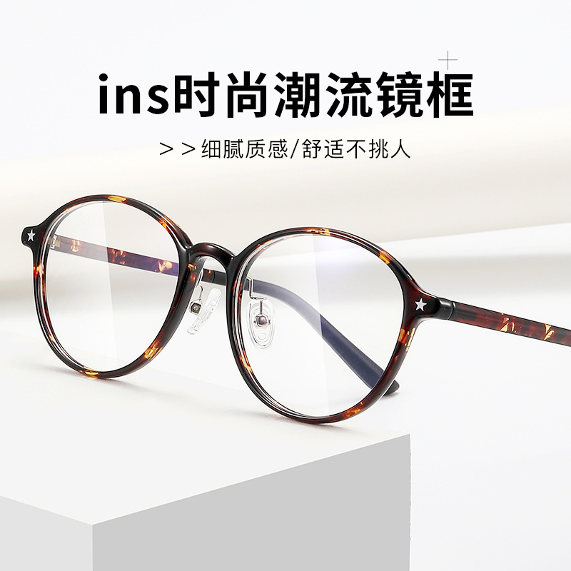 新款细框近视眼镜潮男女同款文艺复古椭圆平光镜架玳瑁色ins1856