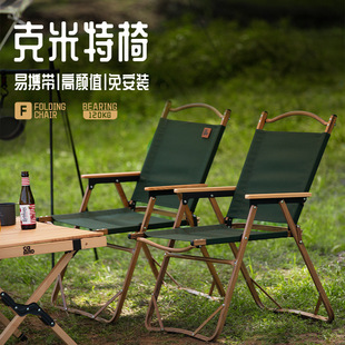 Outdoor Folding Fishing Chair Camping Picnic Leisure Folding Canvas Chair Kermit Chair Outdoor Sketching Portable Chair