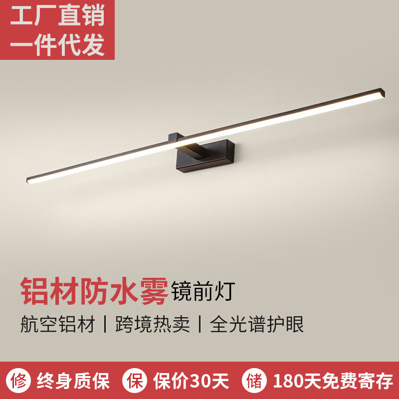 Mirror headlight bathroom toilet makeup mirror cabinet led bedroom dressing and washing table special basin sink wall lamp