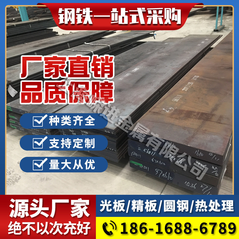 S136H预硬镜面塑料模具钢4CR13H光板精料元园圆钢材料