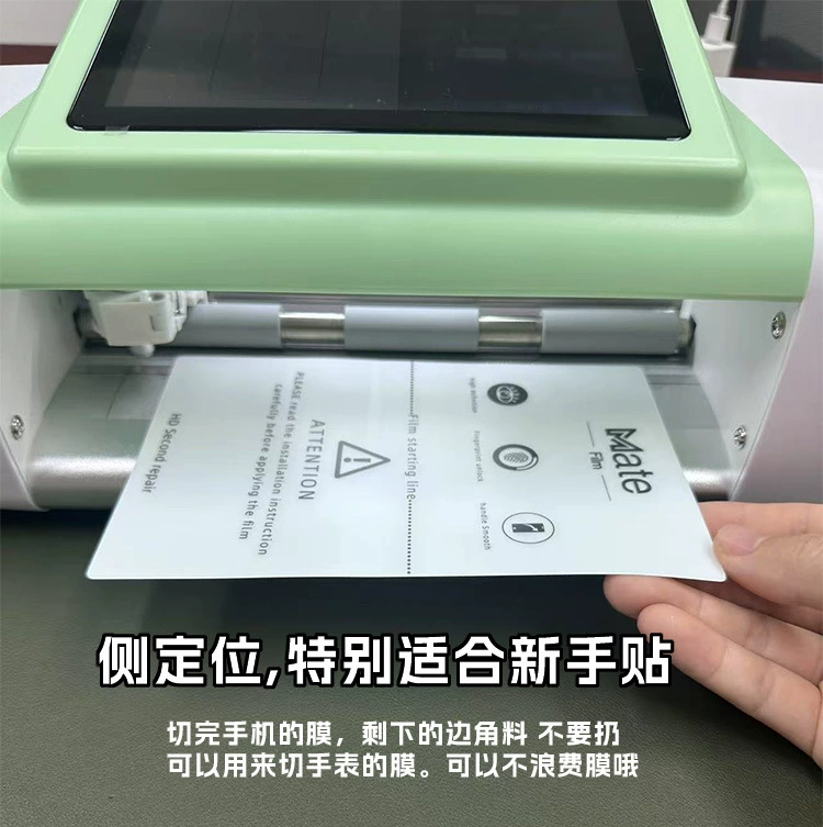 Станок для резки пленки универсального размера, прямые поставки с завода, станок для резки матовой высококачественной пленки TPH для мобильных телефонов