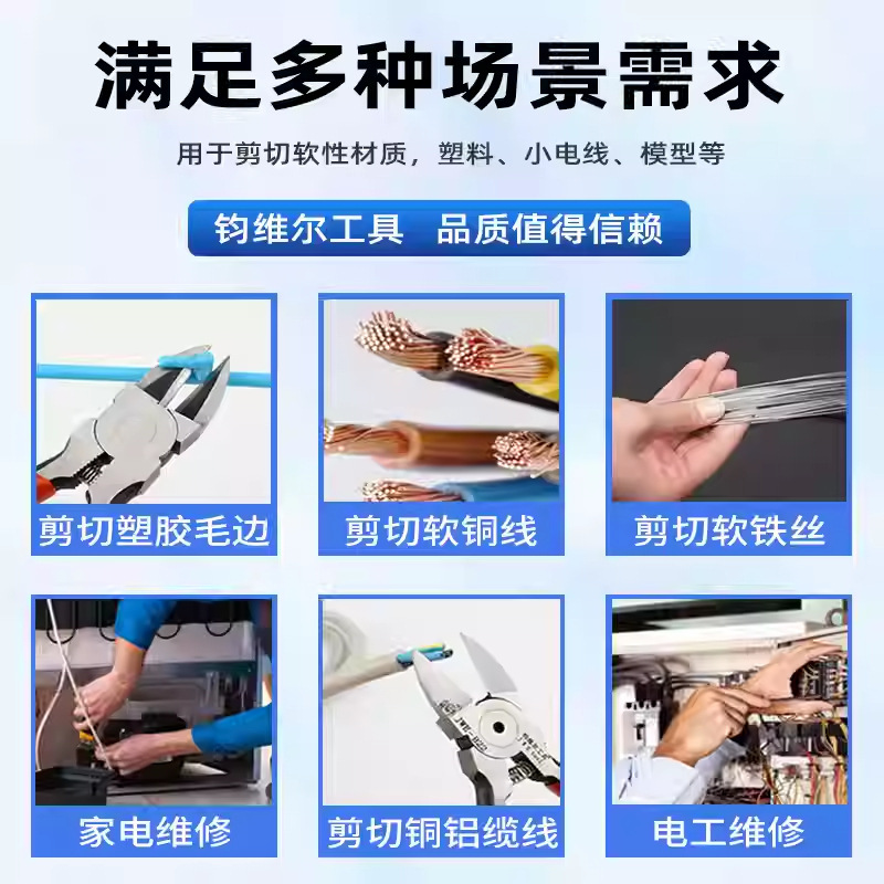 水口ペンチ 輸入タングステン鋼剪定ペンチ 工業用モデル ガンダム 斜めペンチ 斜口 超硬質 電子 超薄型剪定ペンチ HK|undefined