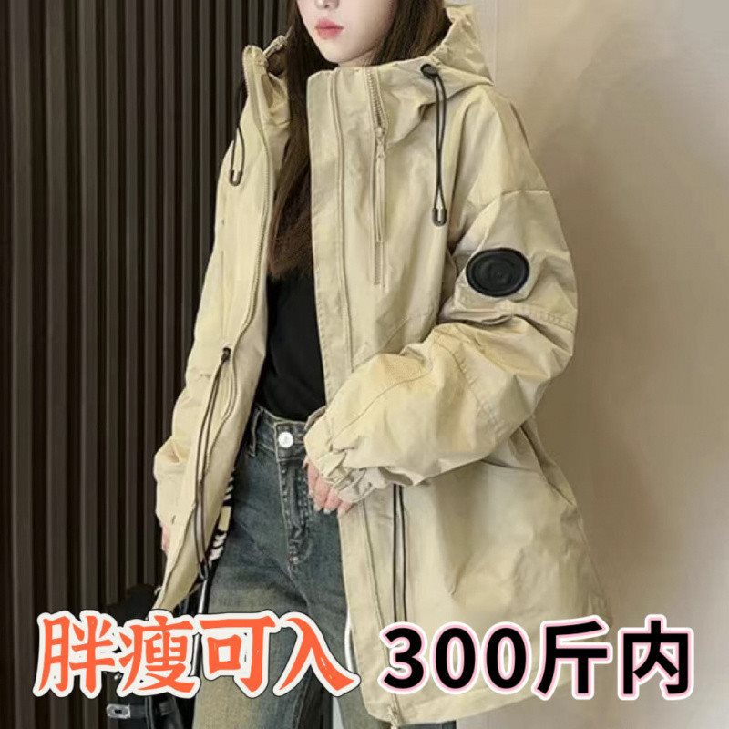 欧货大码冲锋衣女2024秋季收腰百搭风衣中长款工装外套上衣夹克|undefined