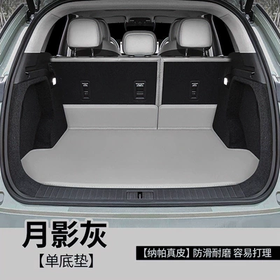 Trunk Mat full-coverage trunk mat for the Yaoguang - nappa-leather-moon-shadow-grey-floor-mat-xingtu-yaoguang-new-energy-c-dm-special-edition