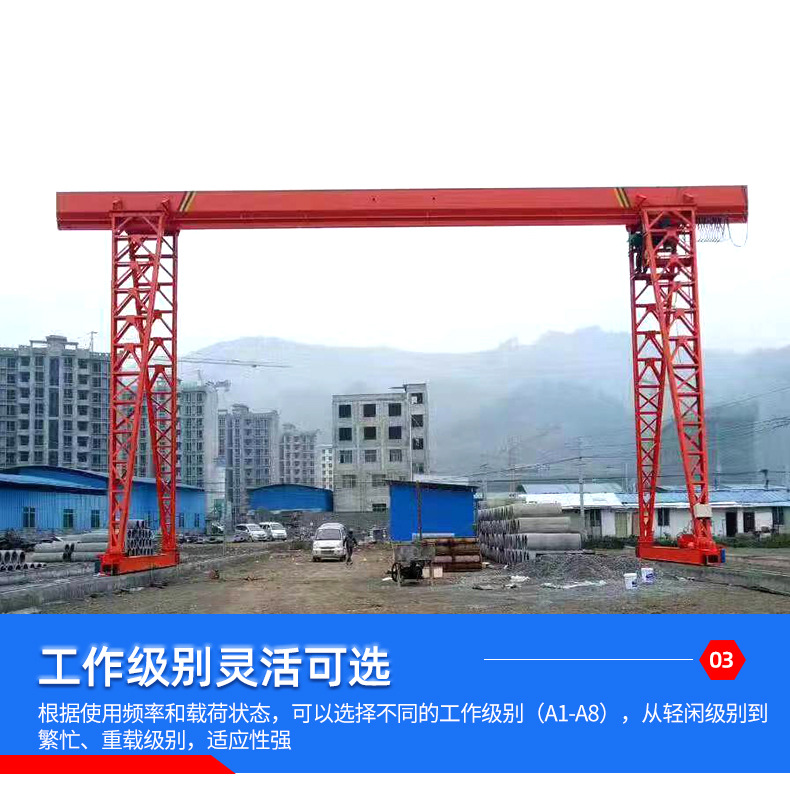 程润起重首版龙门吊_10.jpg