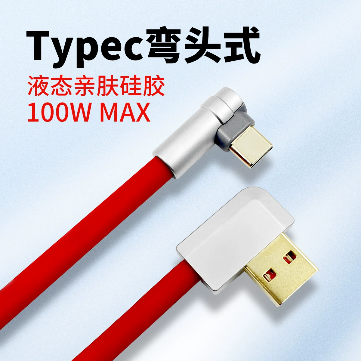 Apple, compatible mobile phone, silicone charging cable, Android, iphone