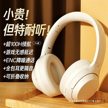 2025款蓝牙耳机头戴式无线新款游戏吃鸡降噪耳机有线带麦超长续航