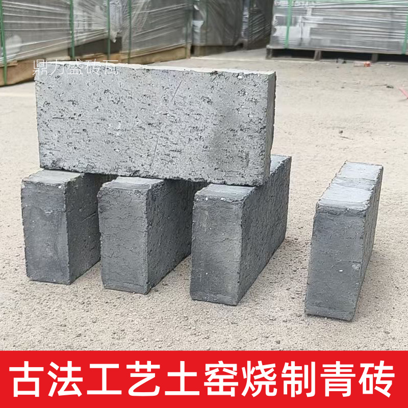 Clay-Fired Green Bricks for Ancient Architecture, Six-Sided Smooth 95% Brick, Antique-Style Brick for Wall Construction, Courtyard Wall Bricks, Handmade Bricks